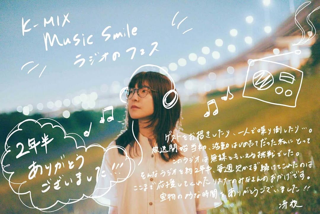 Post 3 by 冴夜 saya on Instagram (image)
