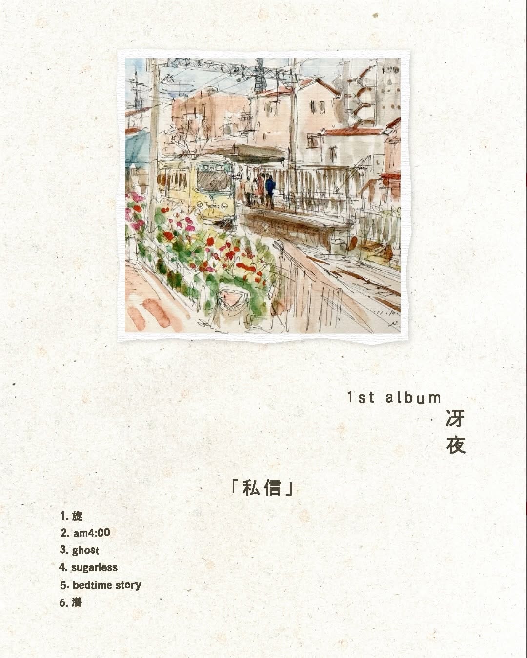 Post 10 by 冴夜 saya on Instagram (carousel)