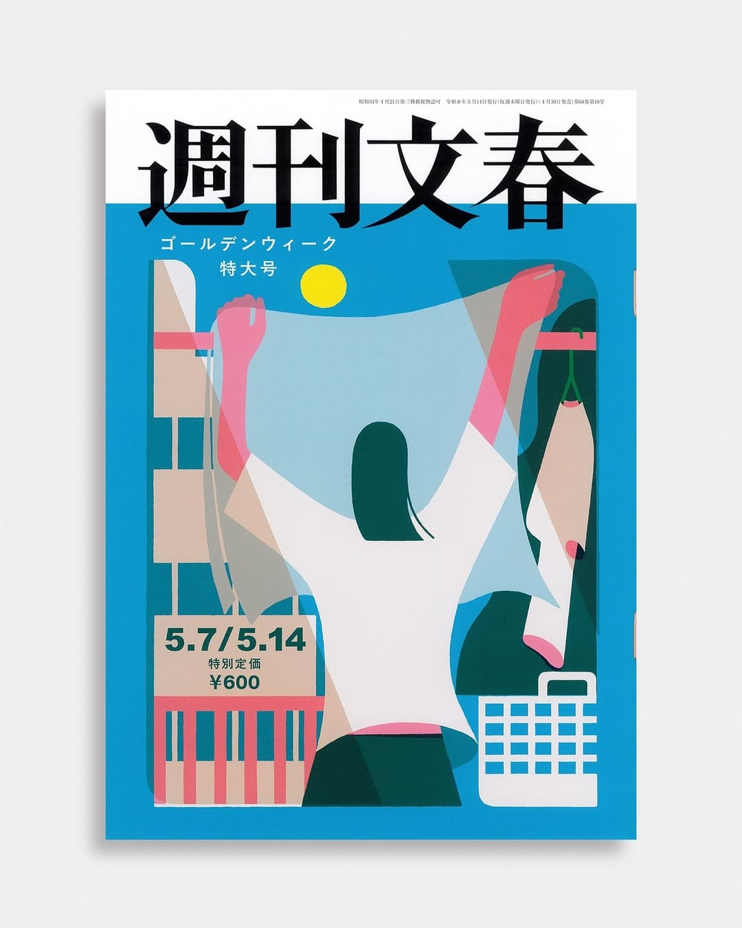 Post 4 by 西山寛紀 Hiroki Nishiyama on Instagram (carousel)