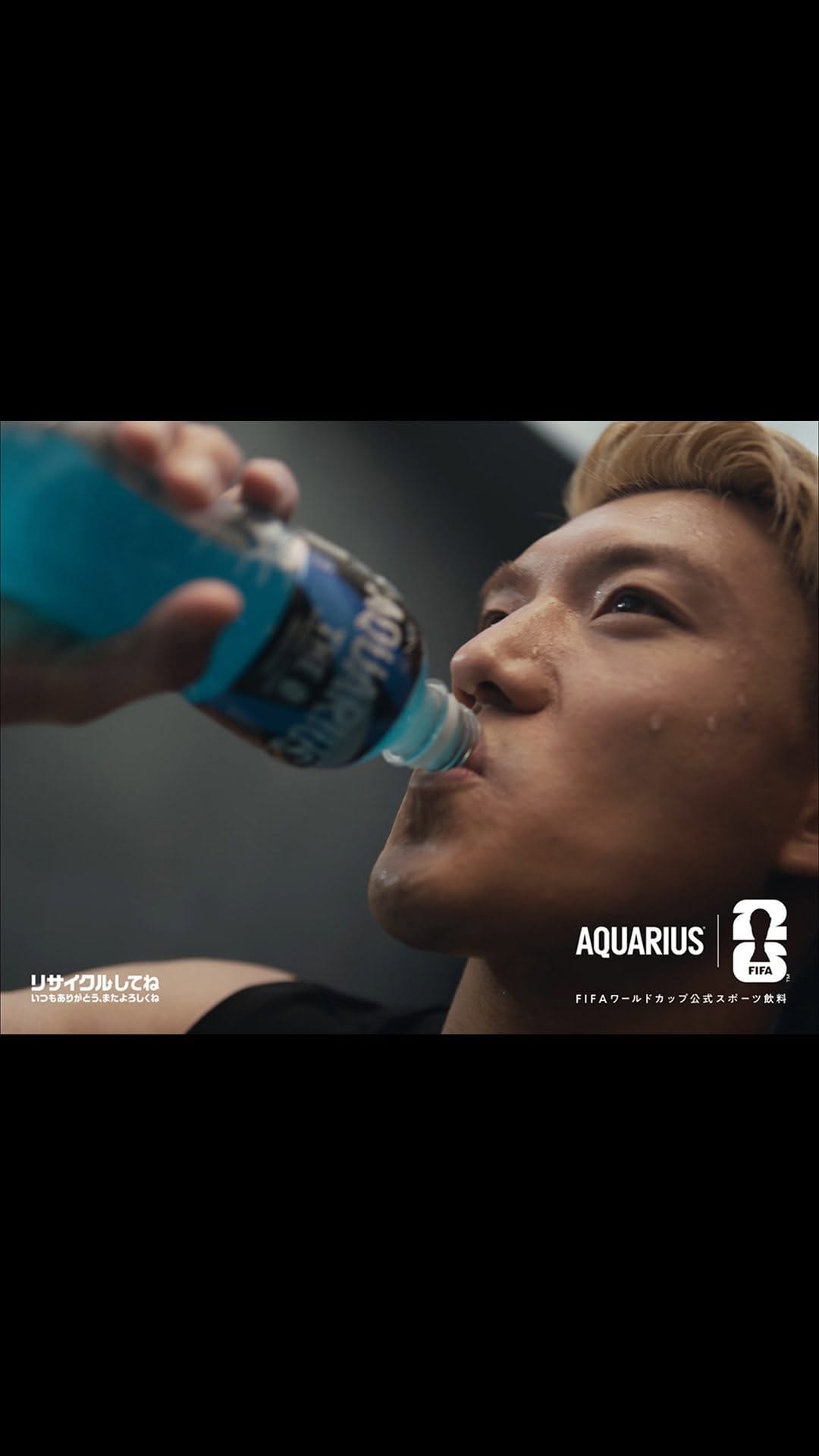 Post 2 by AQUARIUS (アクエリアス) on Instagram (video)