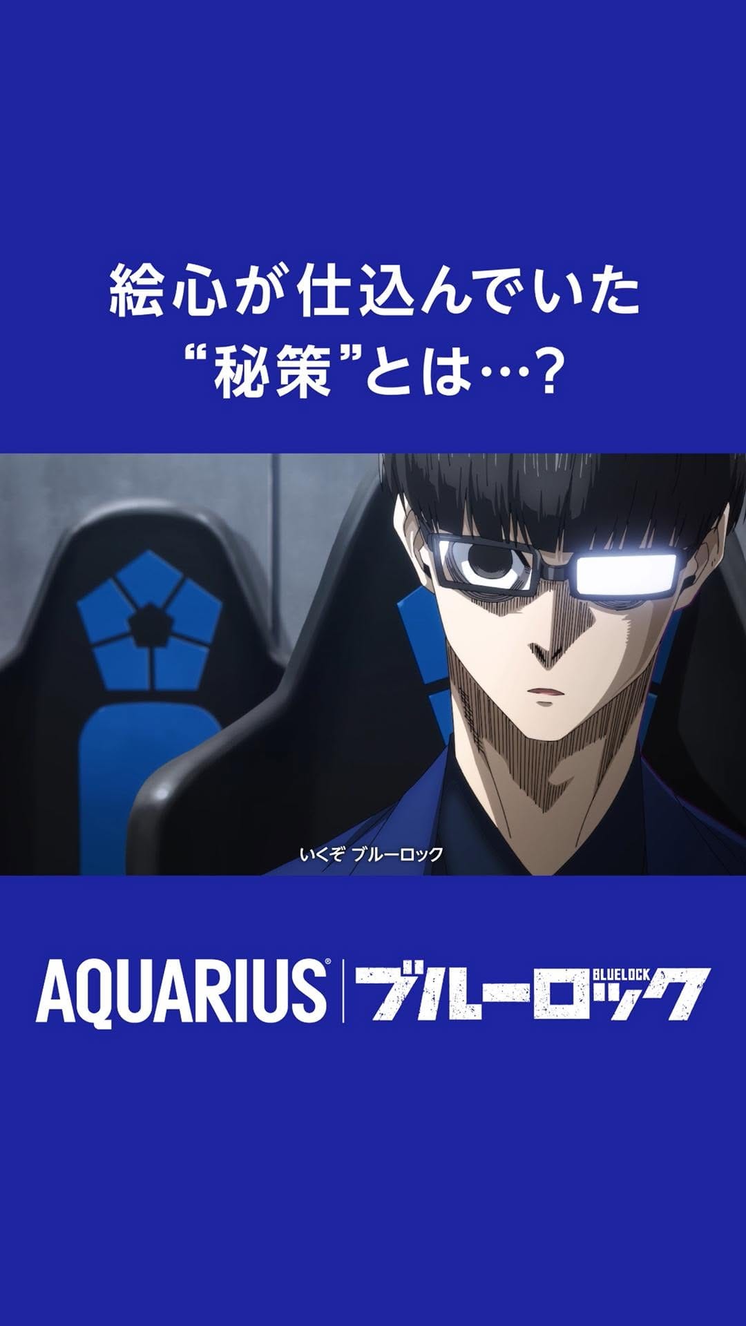 Post 4 by AQUARIUS (アクエリアス) on Instagram (video)