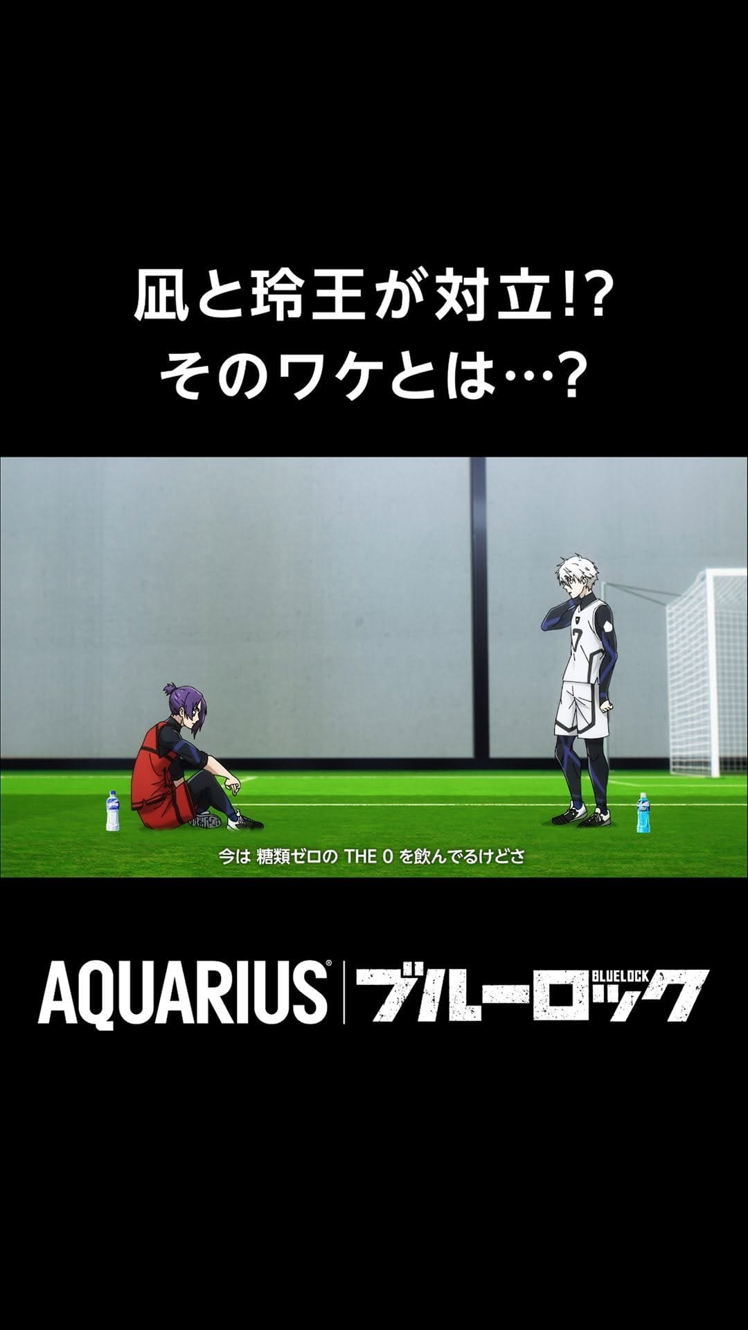 Post 3 by AQUARIUS (アクエリアス) on Instagram (video)
