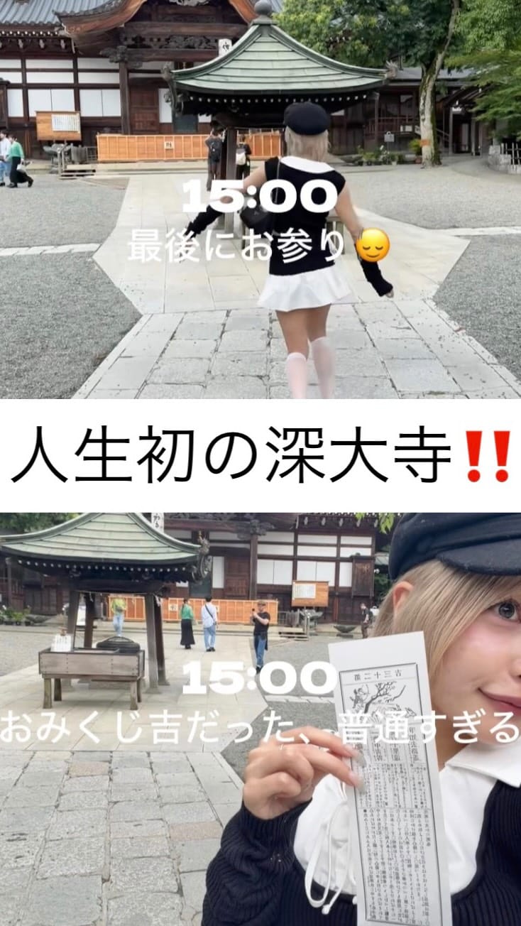Post 10 by 東條ゆりあ on Instagram (video)