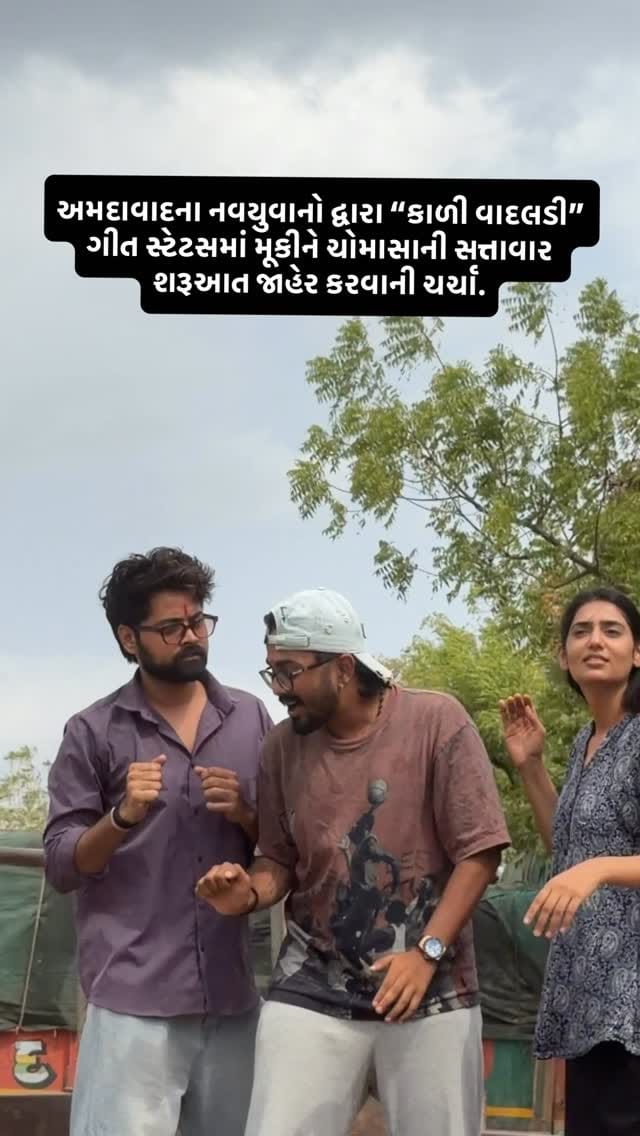 Post 4 by Krina Pathak on Instagram (video)
