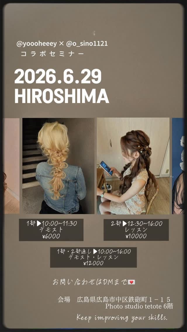 Post 4 by のーしー on Instagram (video)