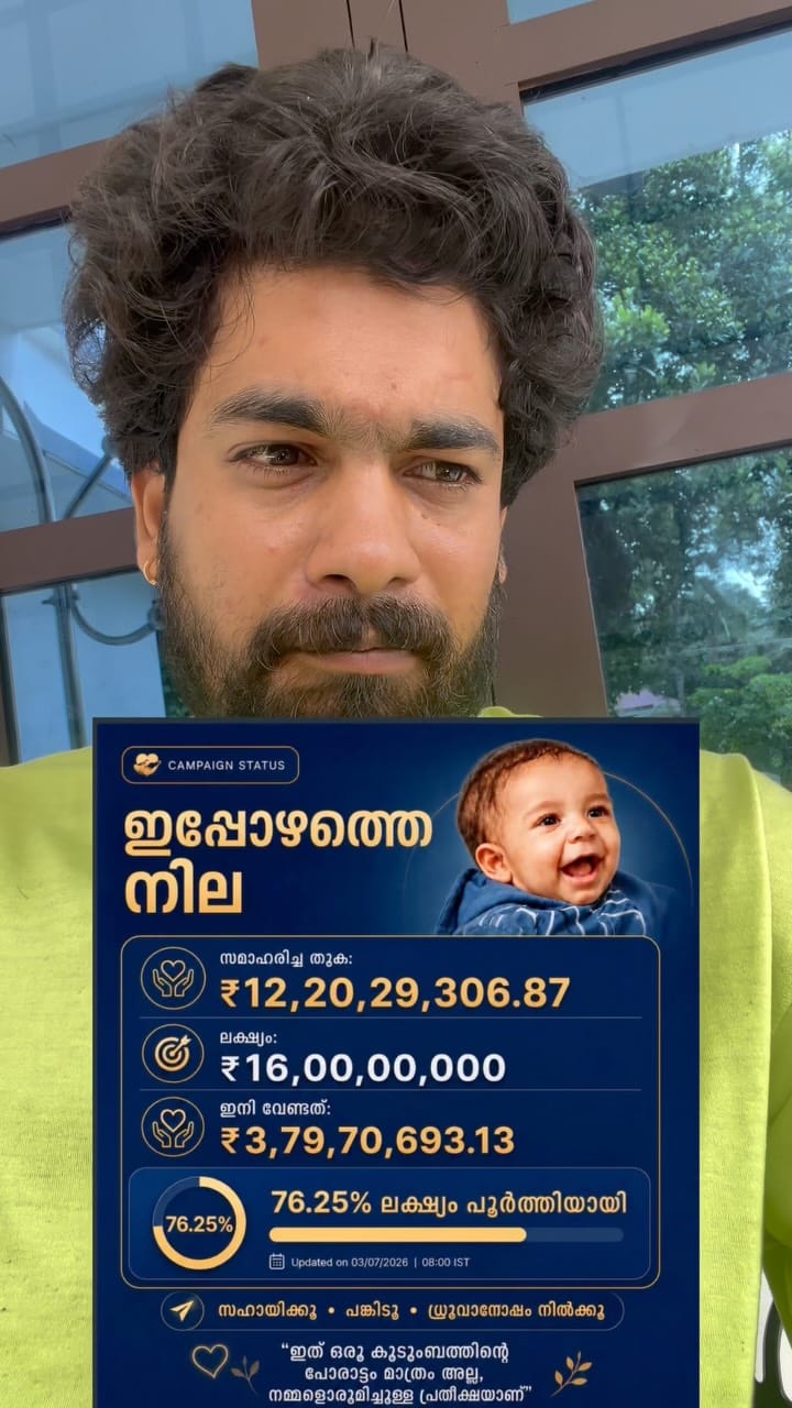 Post 2 by Abhilash S on Instagram (video)