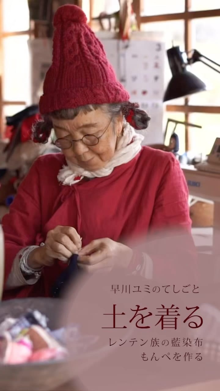 Post 10 by Yumi Hayakawa早川ユミ on Instagram (video)