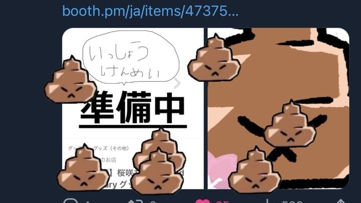 Post 2 by だいぴょんP on Instagram (carousel)