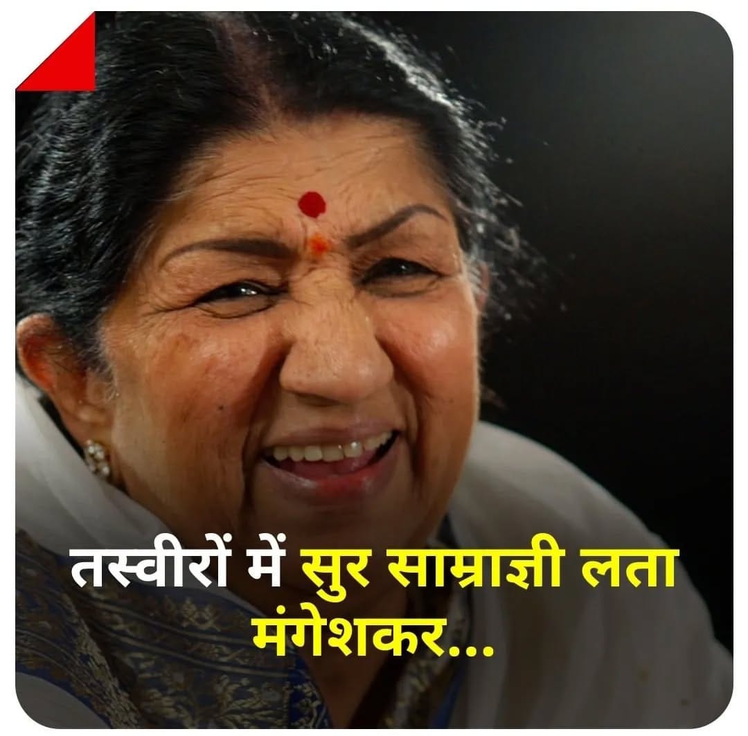 Post 5 by Chandni Singh on Instagram (image)