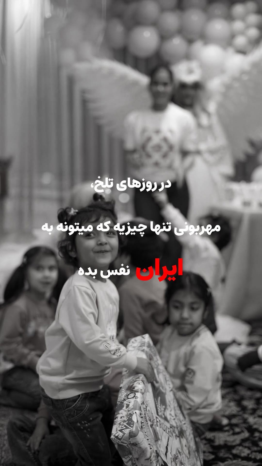 Post 1 by Parinaz Ahmadzadeh on Instagram (video)
