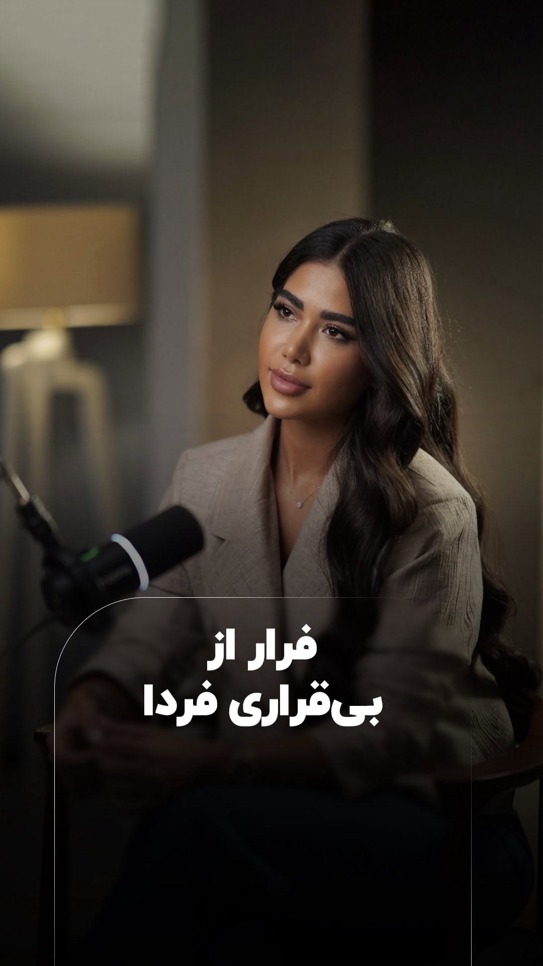 Post 4 by Parinaz Ahmadzadeh on Instagram (video)