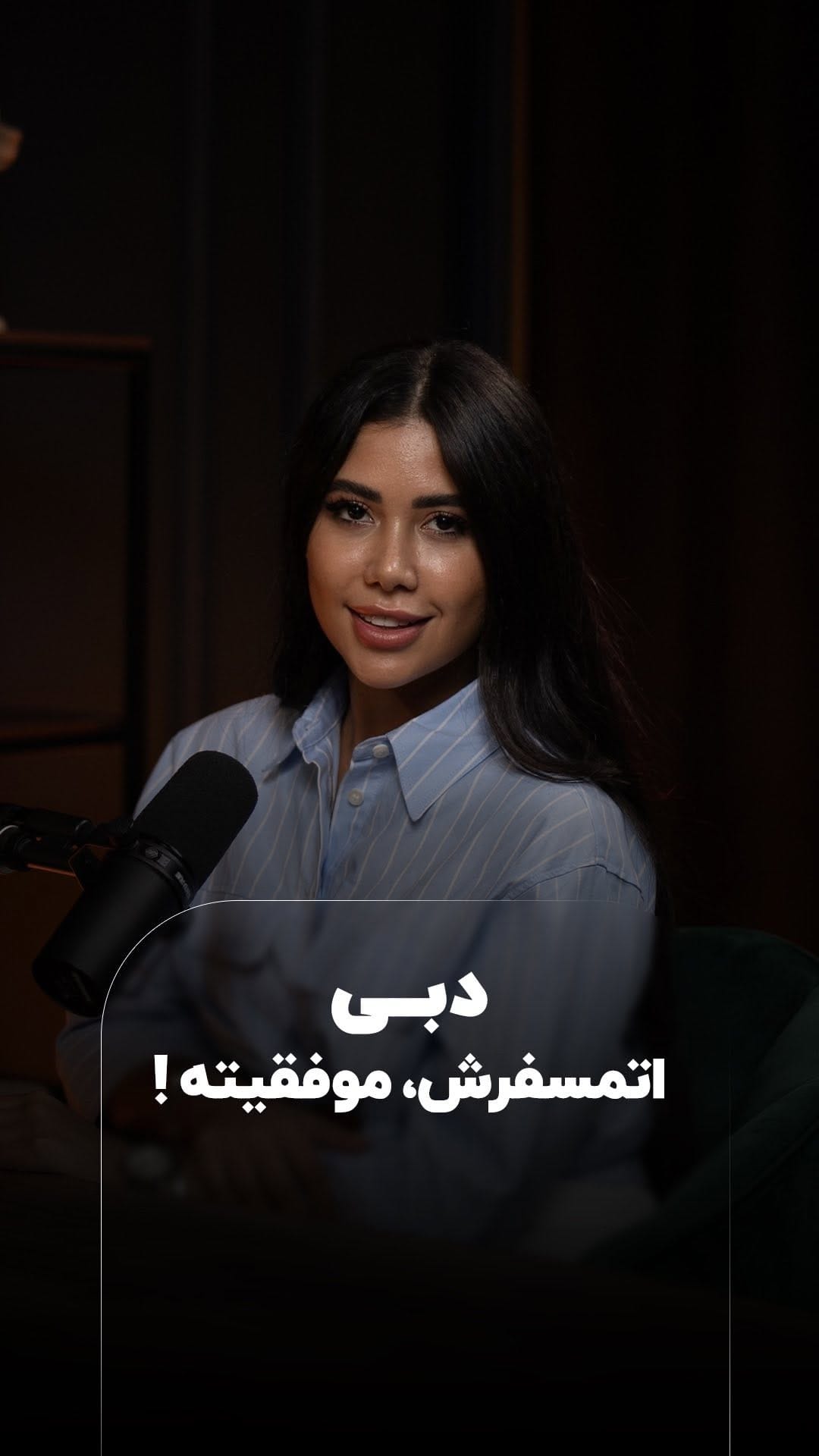 Post 7 by Parinaz Ahmadzadeh on Instagram (video)