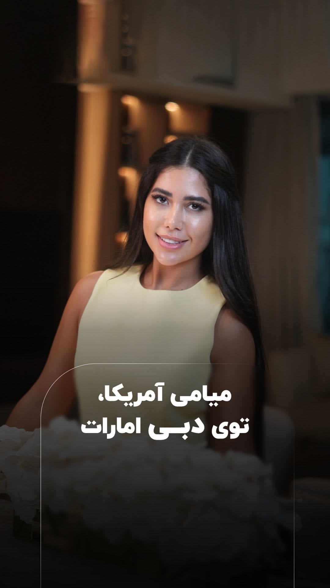 Post 6 by Parinaz Ahmadzadeh on Instagram (video)