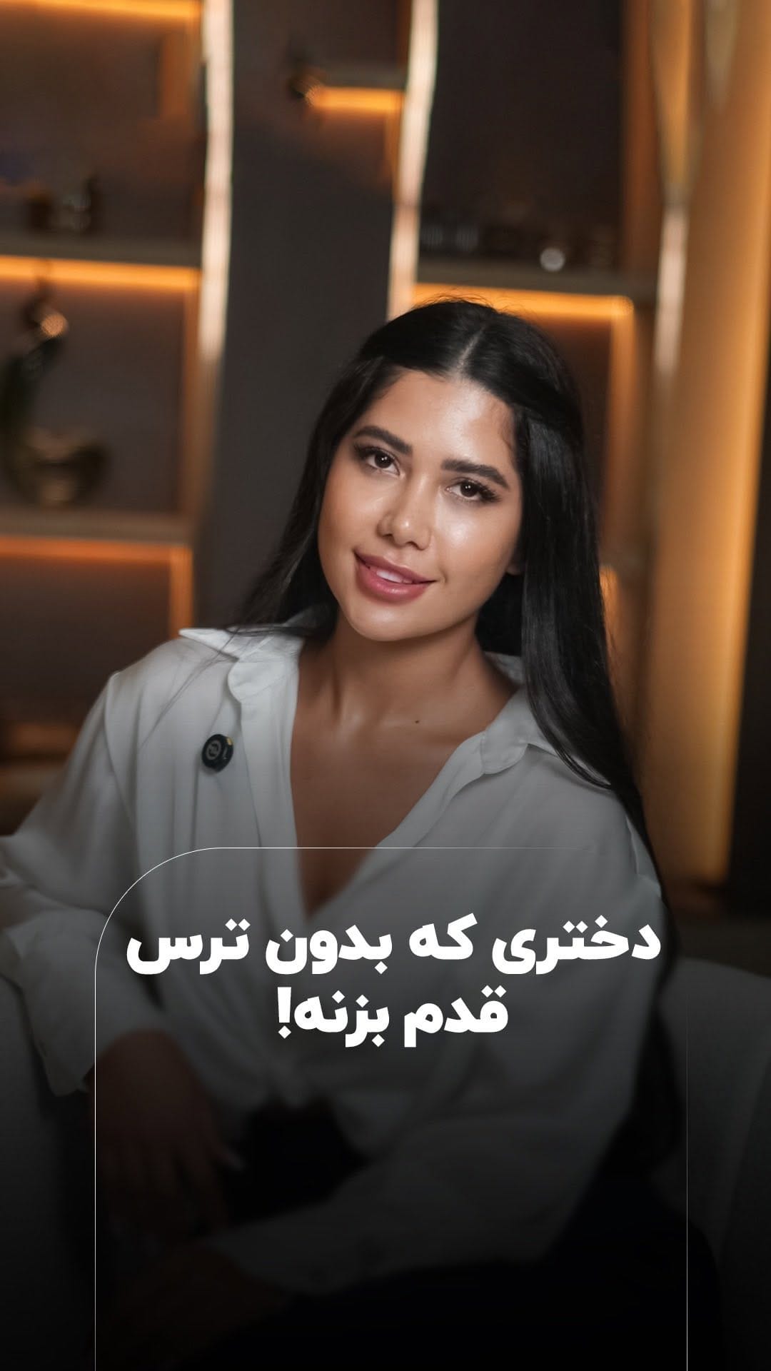 Post 5 by Parinaz Ahmadzadeh on Instagram (video)