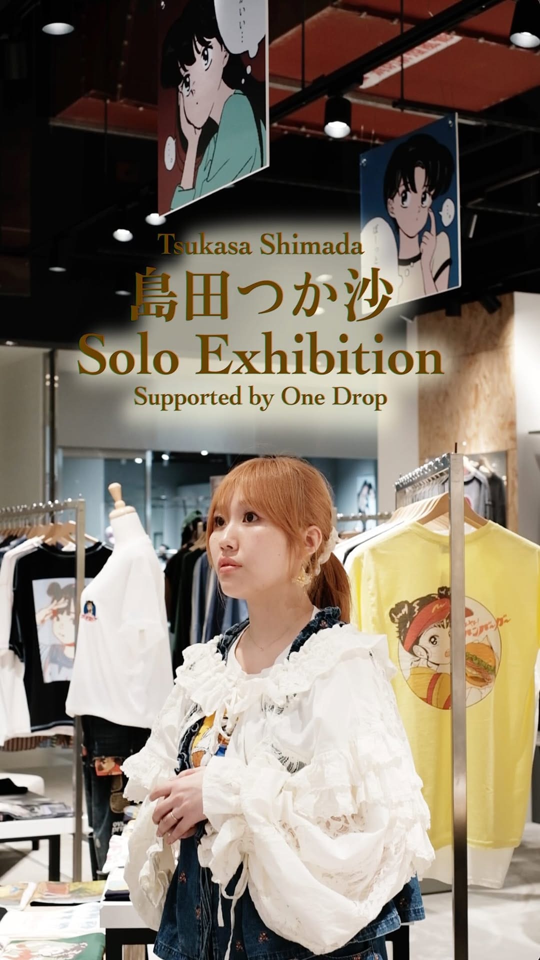 Post 6 by 島田つか沙 on Instagram (video)