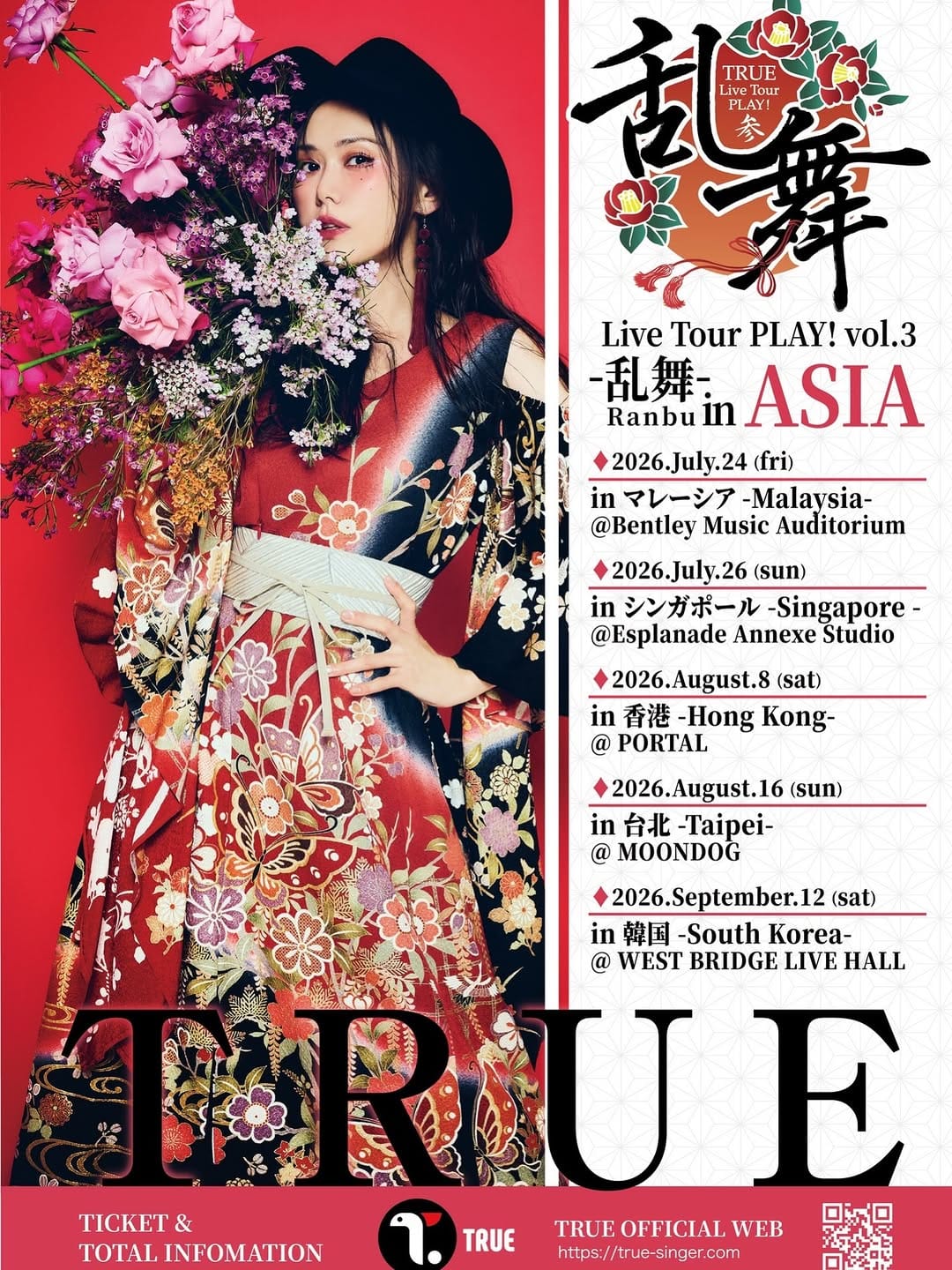 Post 3 by TRUE/唐沢美帆 on Instagram (image)
