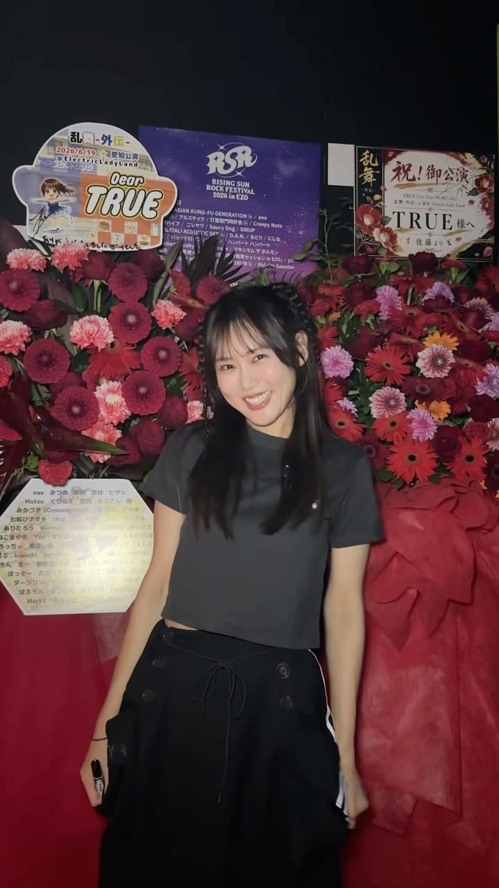 Post 1 by TRUE/唐沢美帆 on Instagram (video)