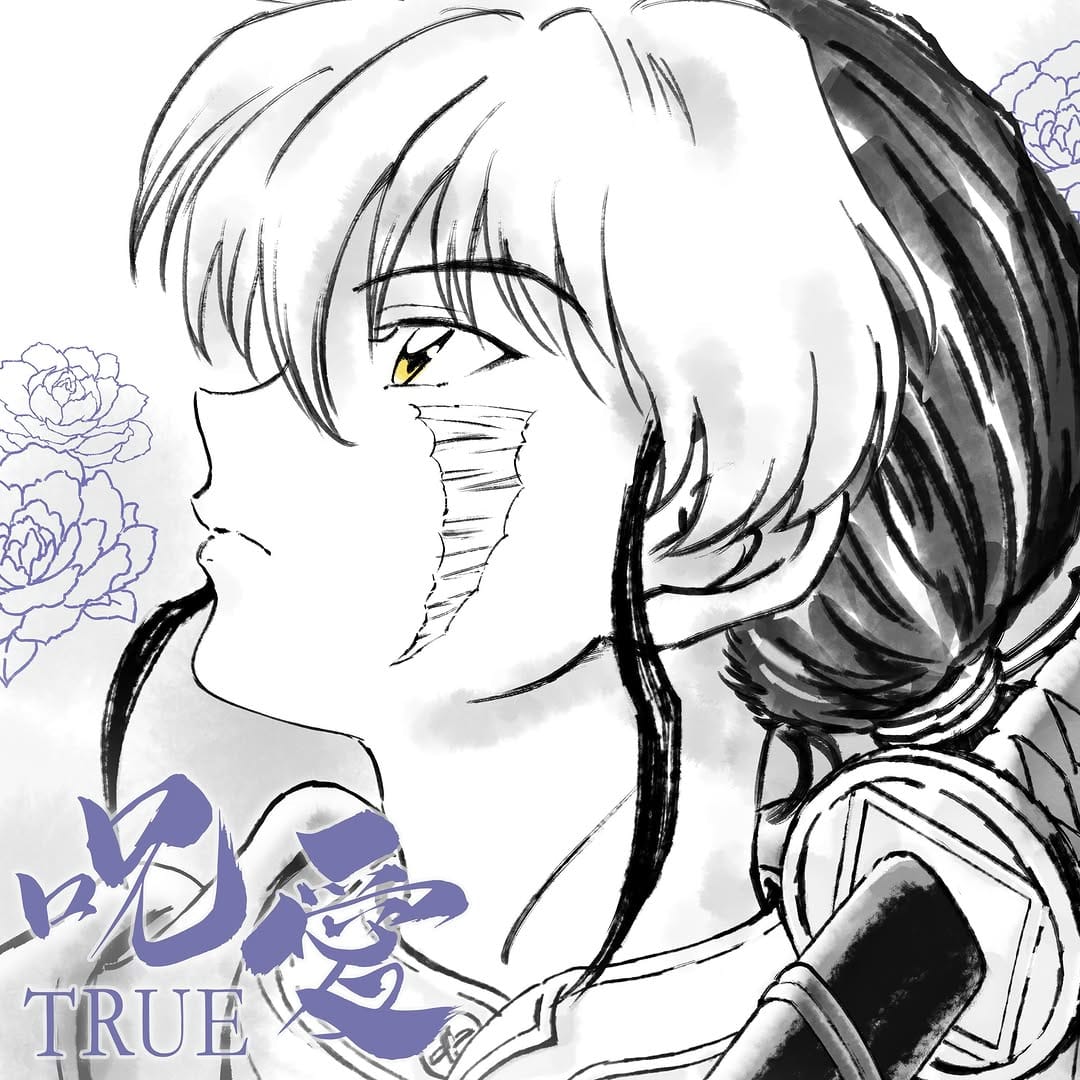 Post 6 by TRUE/唐沢美帆 on Instagram (image)