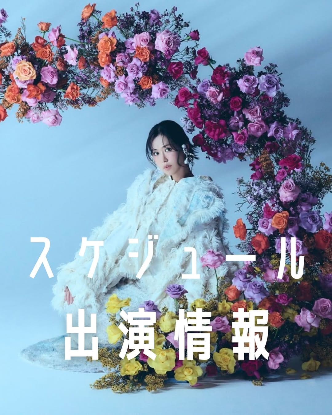 Post 10 by TRUE/唐沢美帆 on Instagram (image)