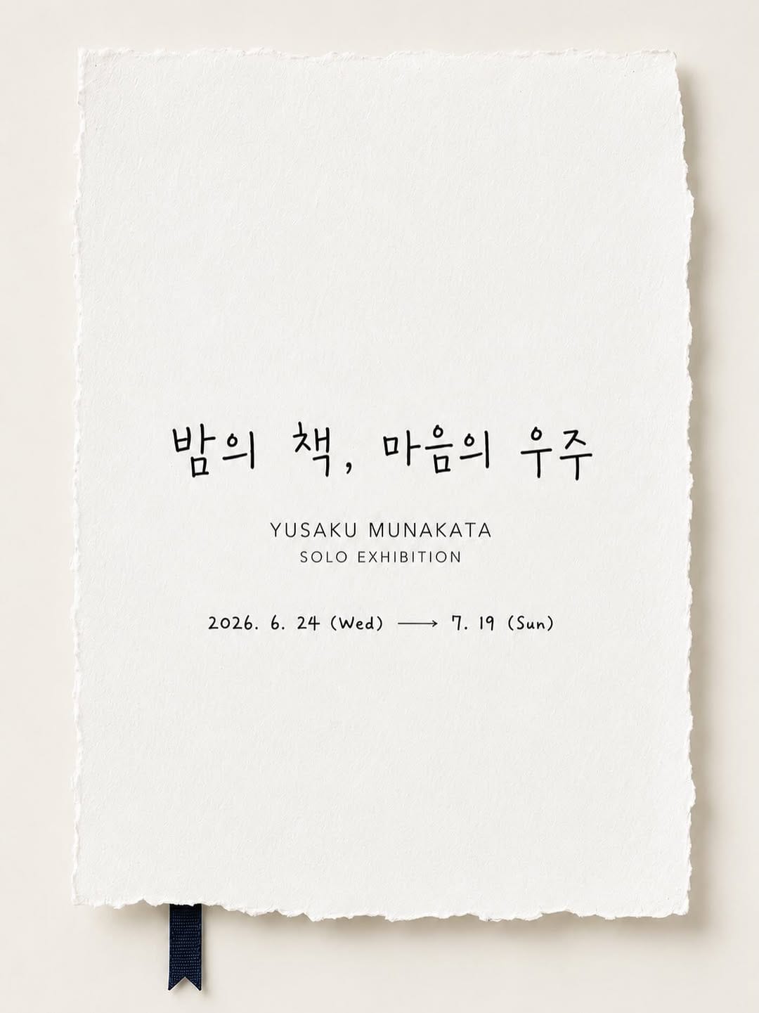 Post 3 by Yusaku Munakata｜宗像 裕作 on Instagram (image)
