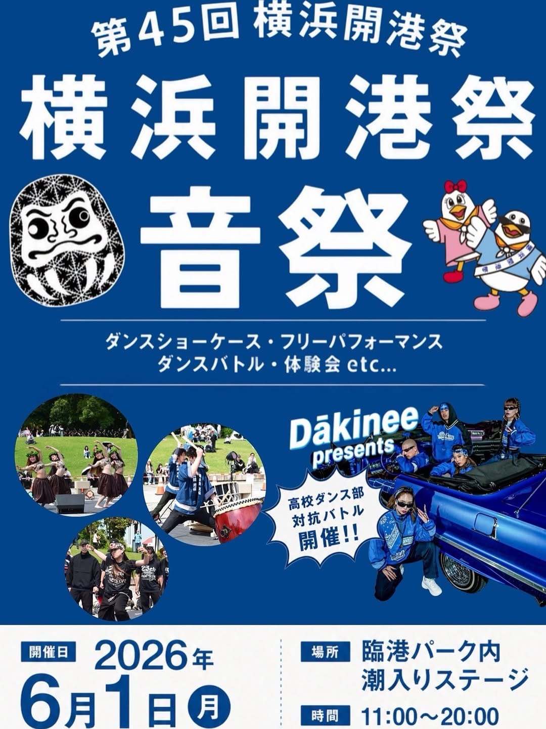 Post 1 by 𝓓̣𝓪̄𝓴𝓲𝓷𝓮𝓮 ダーキニー 荼枳尼 on Instagram (image)