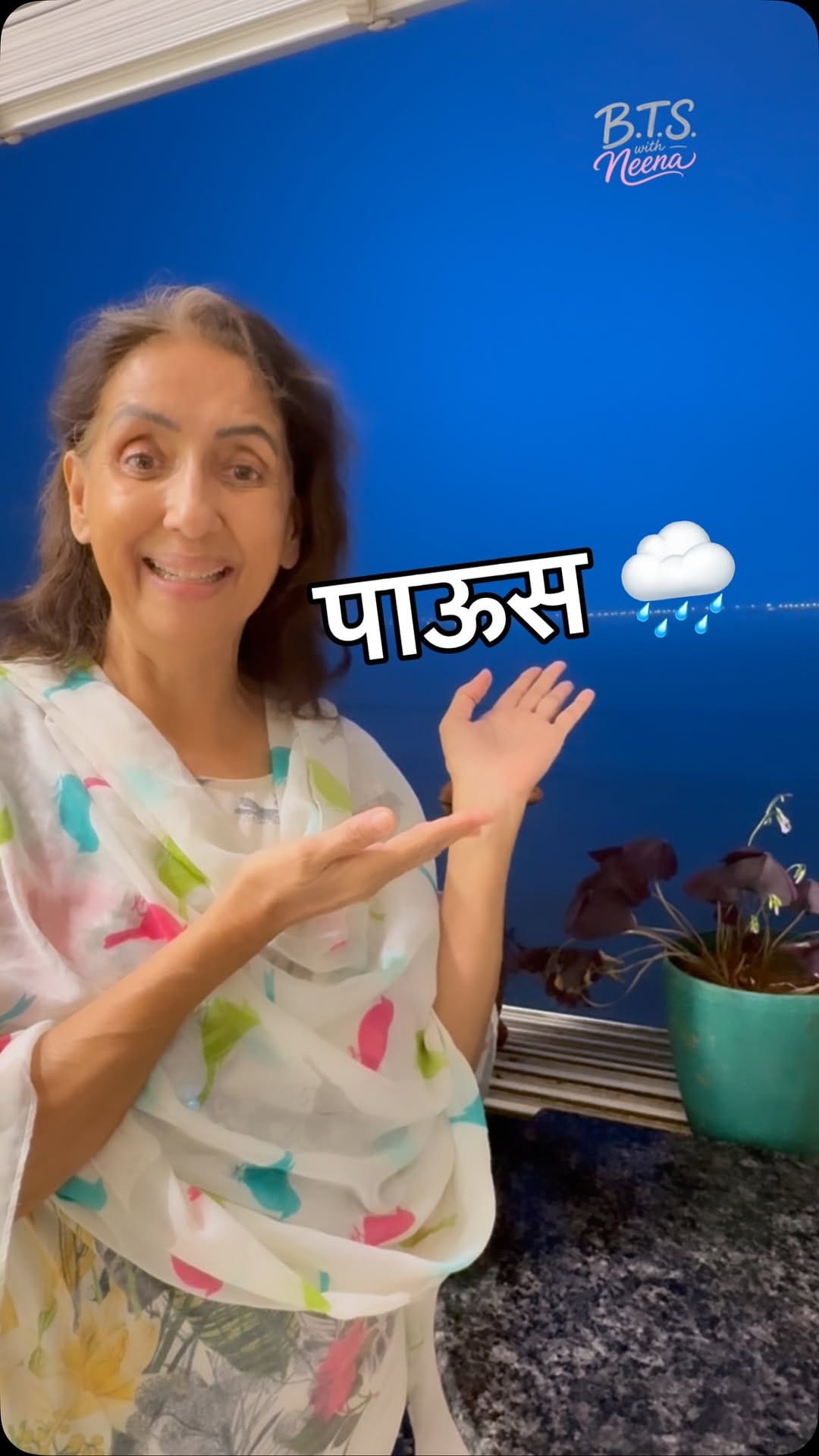 Post 8 by neenakulkarni/नीना कुळकर्णी on Instagram (video)