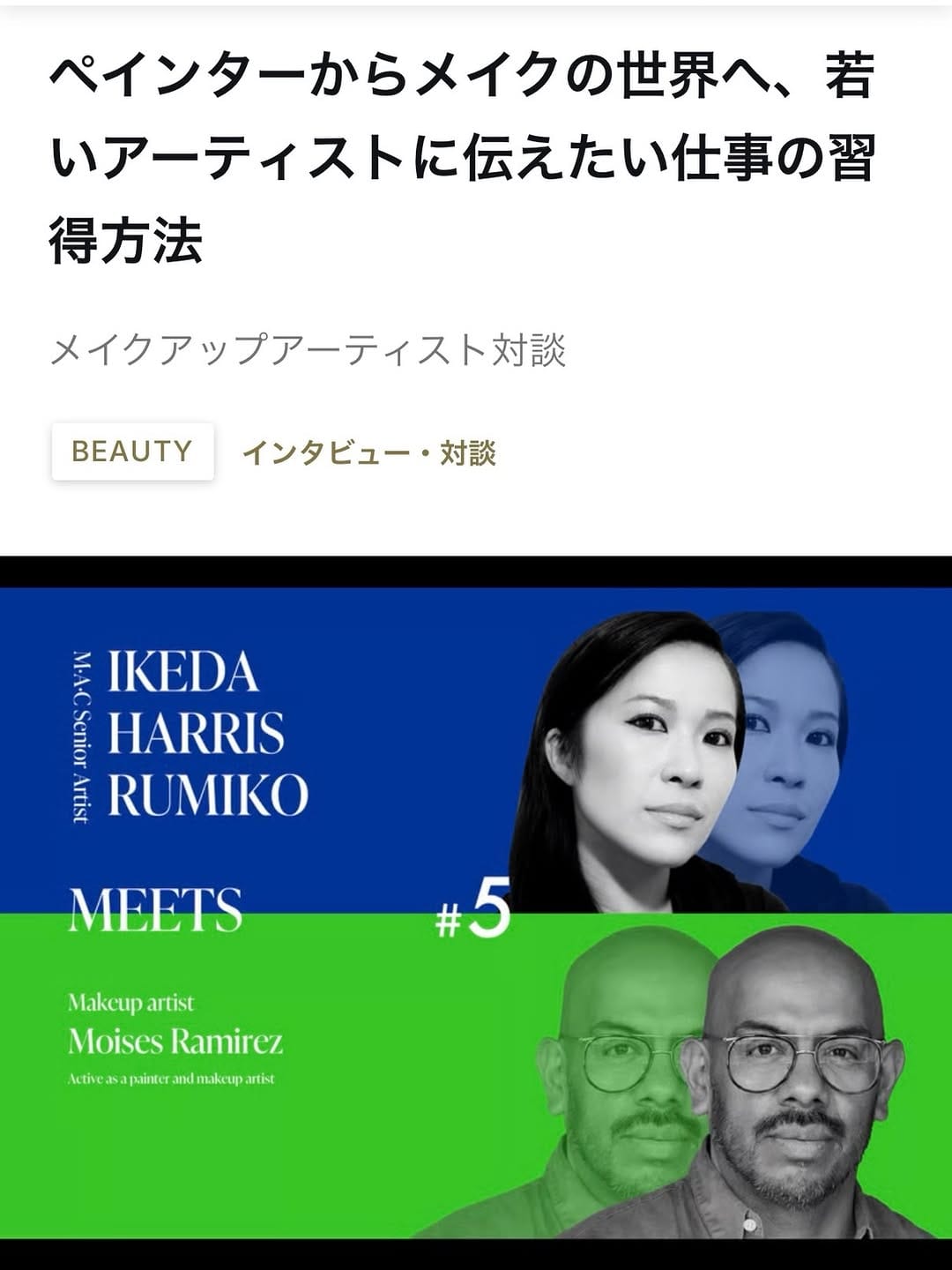 Post 3 by RUMIKO Ikeda Harris on Instagram (image)