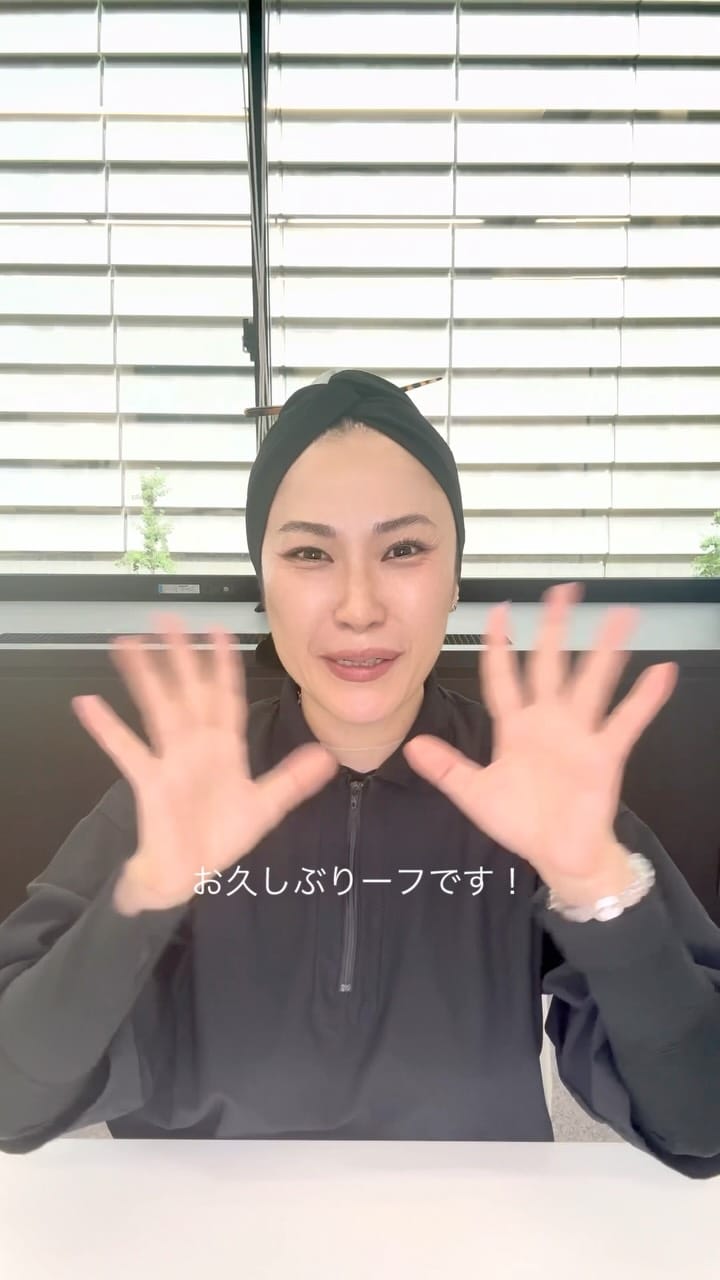 Post 2 by RUMIKO Ikeda Harris on Instagram (video)