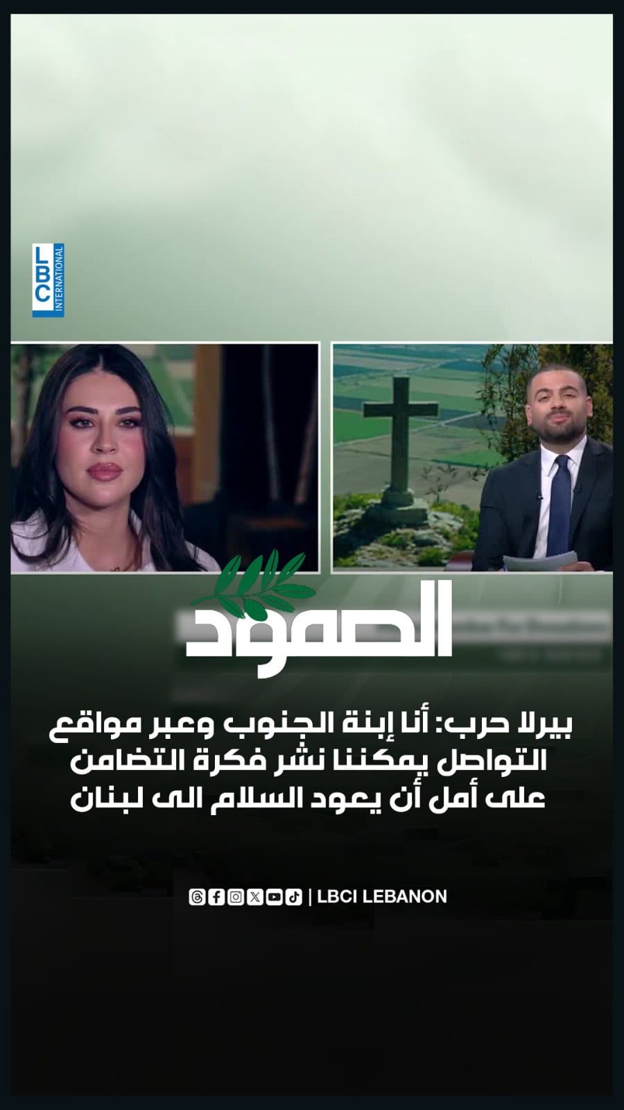 Post 9 by Miss Lebanon on Instagram (video)