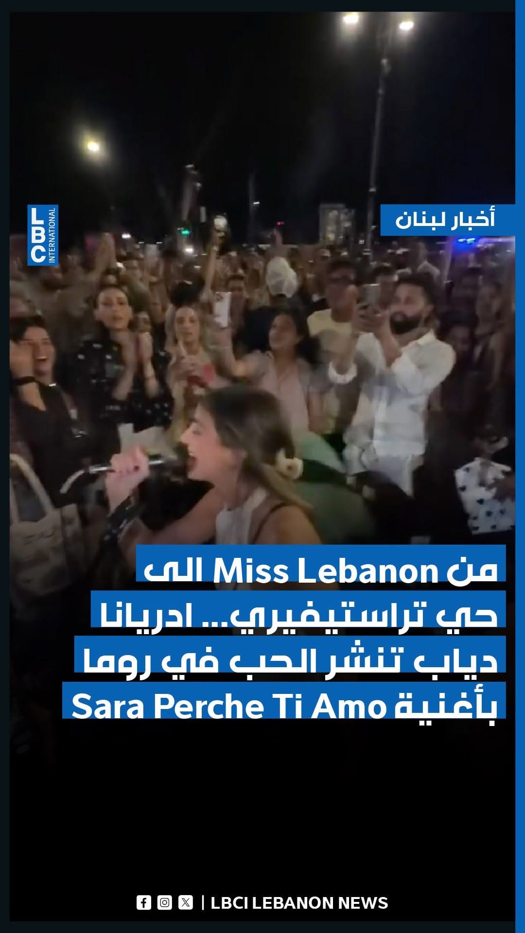 Post 3 by Miss Lebanon on Instagram (video)