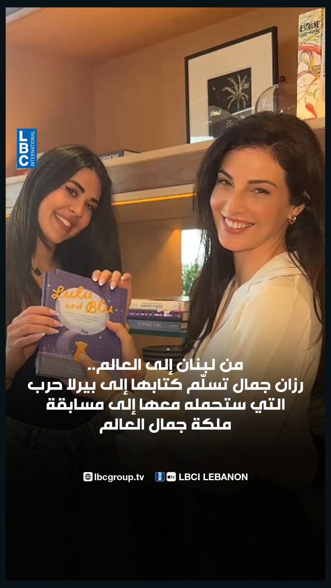 Post 2 by Miss Lebanon on Instagram (video)