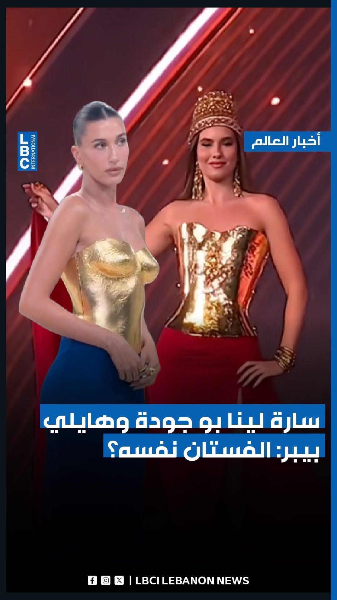 Post 5 by Miss Lebanon on Instagram (video)