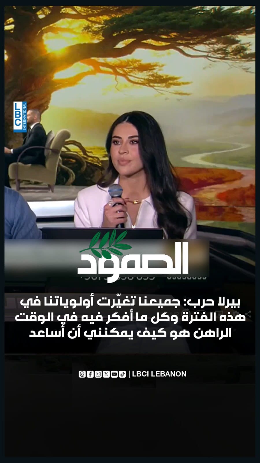 Post 8 by Miss Lebanon on Instagram (video)