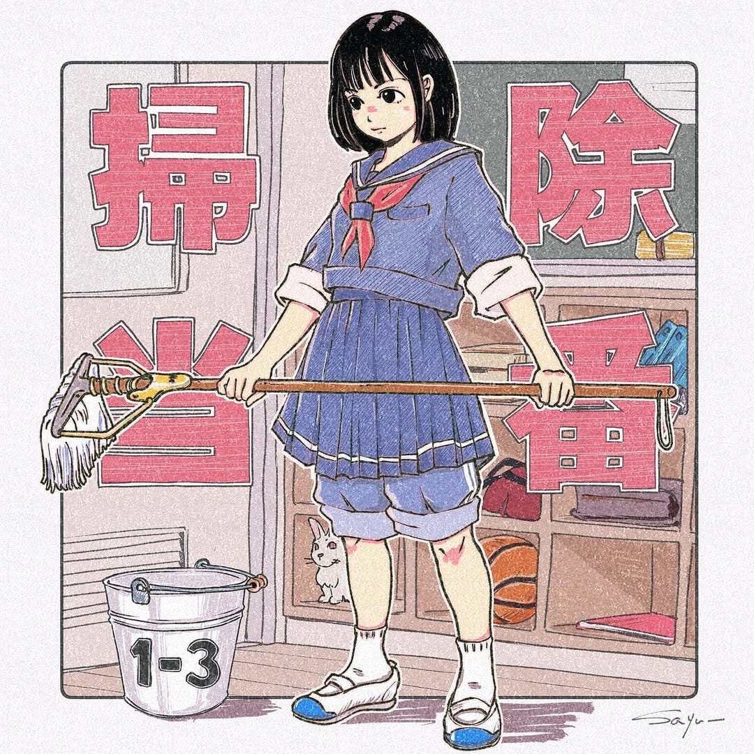 Post 10 by ジョウゲ サユウ (さゆう) on Instagram (carousel)