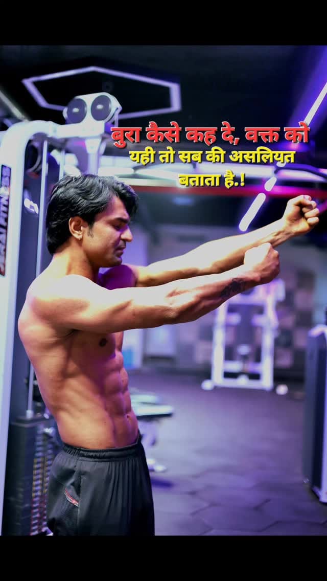 Post 2 by Akshay Sengar on Instagram (video)