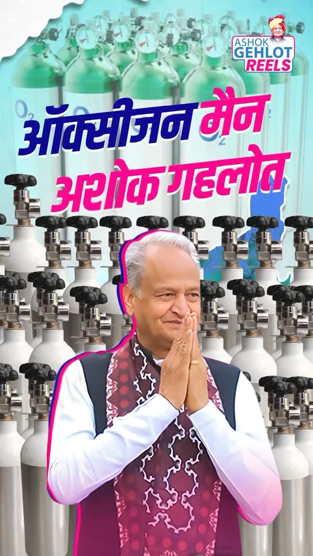 Post 9 by Ashok Gehlot Reels on Instagram (video)