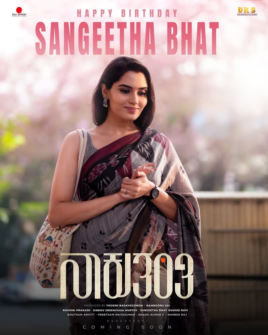 Post 1 by Sangeetha Bhat Sudarshan(Mahalakshmi) on Instagram (image)
