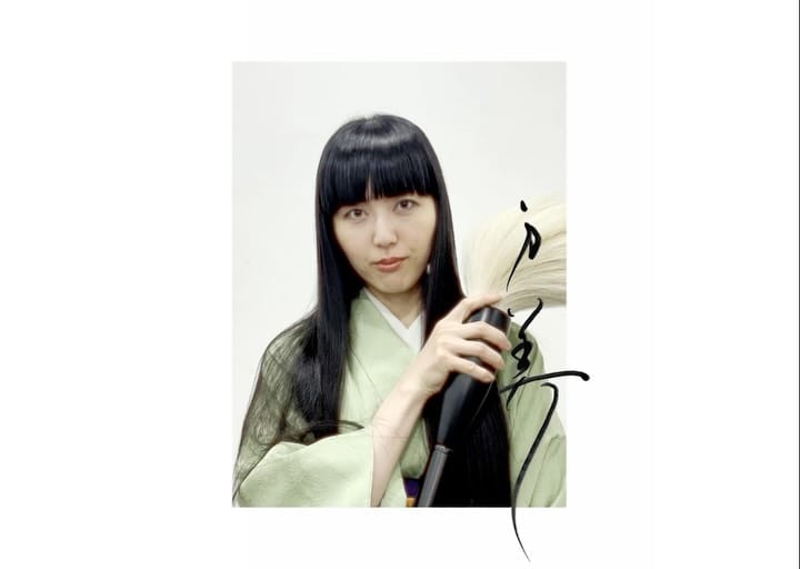Post 7 by 書道家 万美 / MAMIMOZI on Instagram (carousel)
