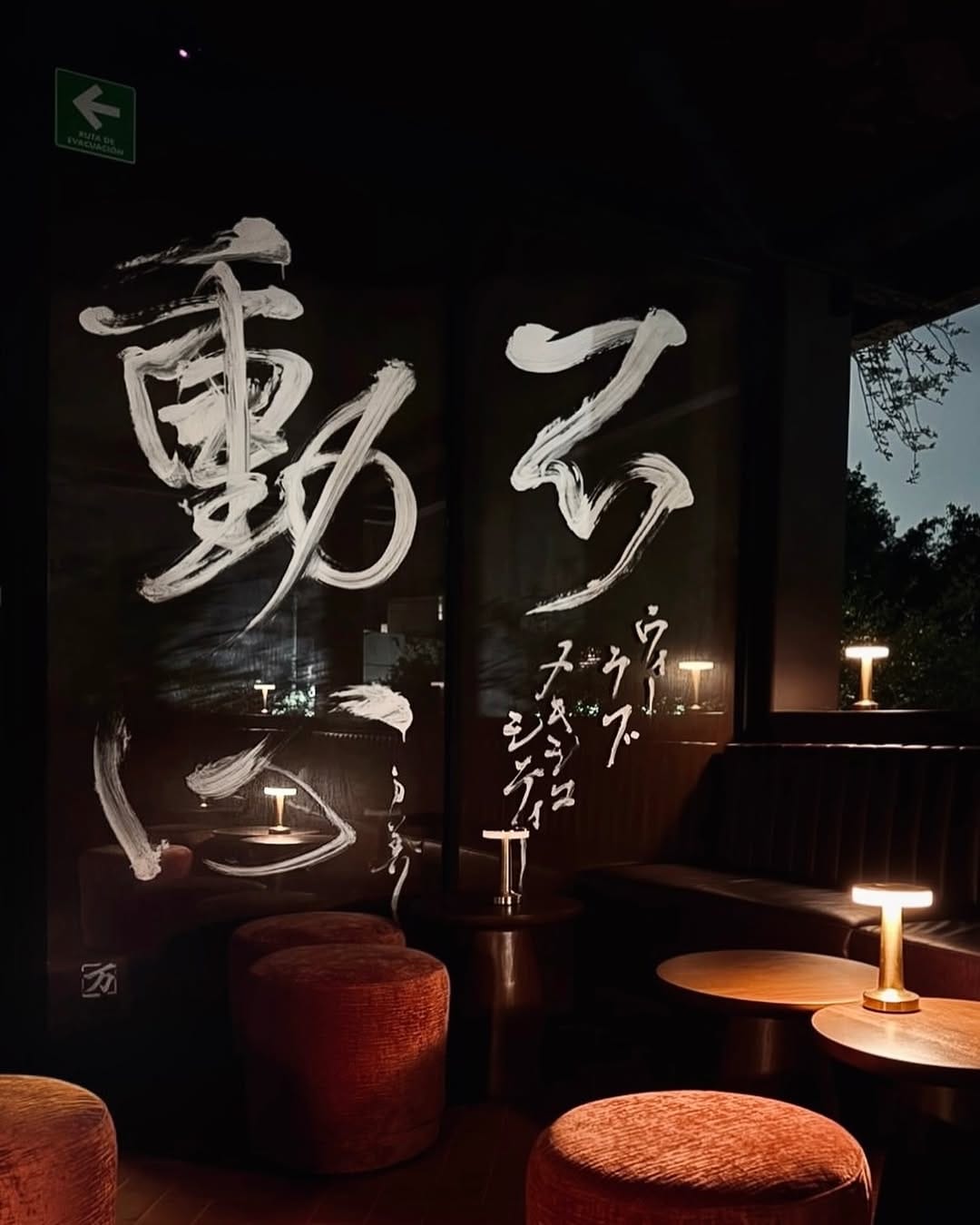 Post 1 by 書道家 万美 / MAMIMOZI on Instagram (carousel)