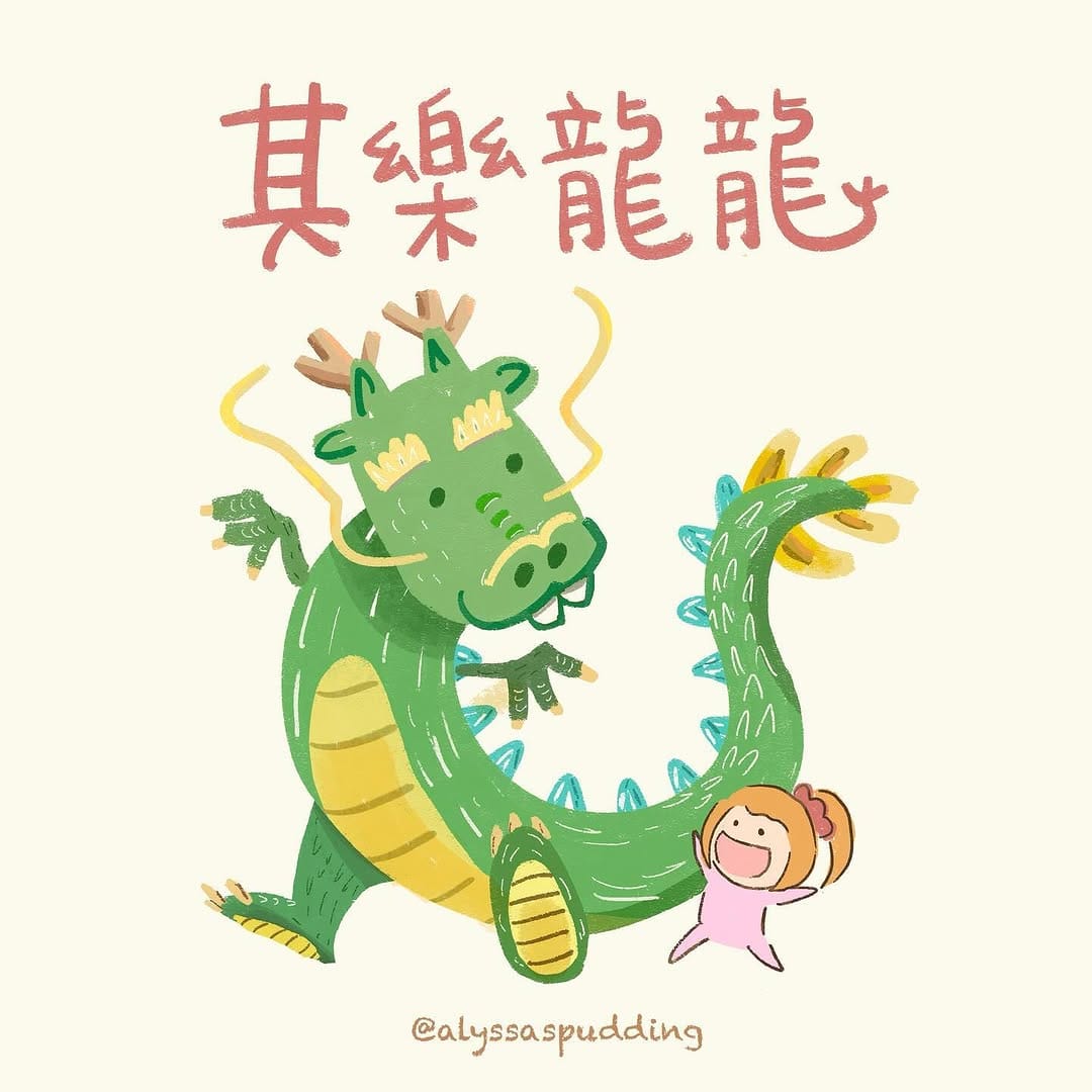 Post 5 by 阿莉莎 Alyssa | 耍寶型台灣人在東京 on Instagram (carousel)