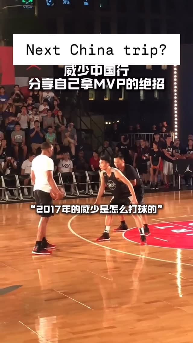 Post 3 by Russell Westbrook FANPAGE. on Instagram (video)