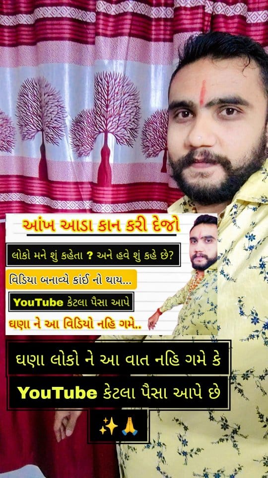 Post 8 by ‼️🀄Karan_Dave_Official 🀄‼️ on Instagram (video)