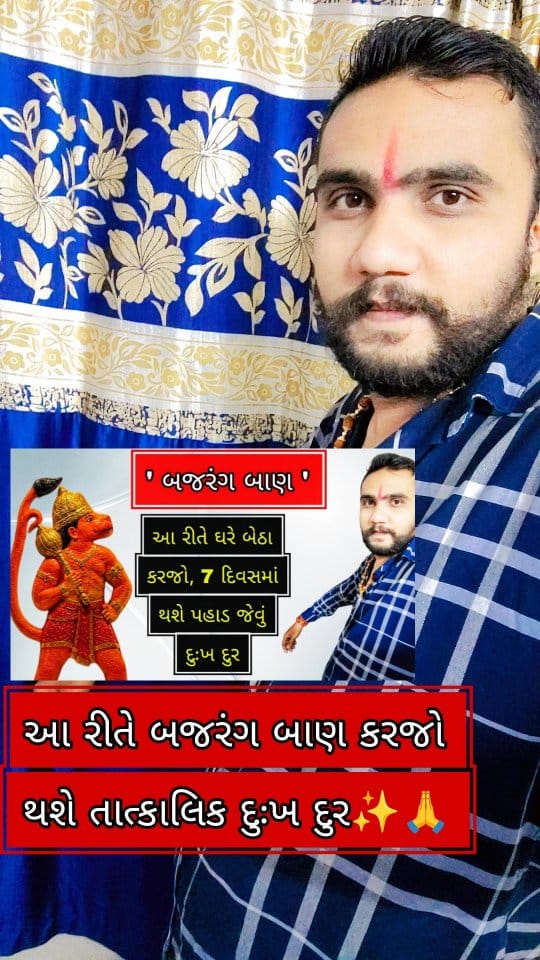 Post 7 by ‼️🀄Karan_Dave_Official 🀄‼️ on Instagram (video)