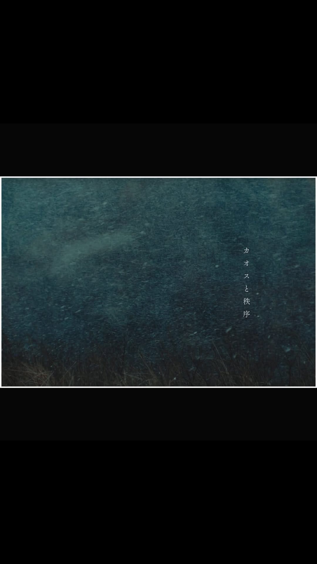 Post 8 by Masato Yanagida on Instagram (video)