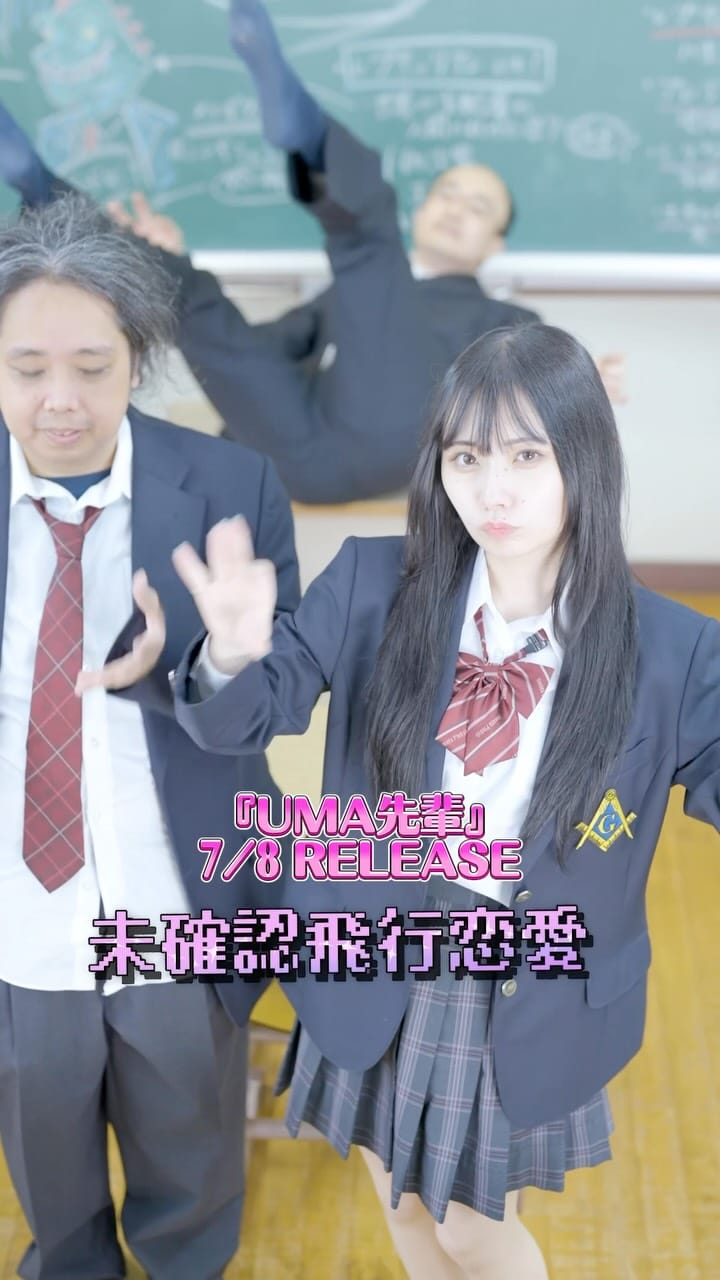 Post 2 by れいさま（唐仁原伶） on Instagram (video)
