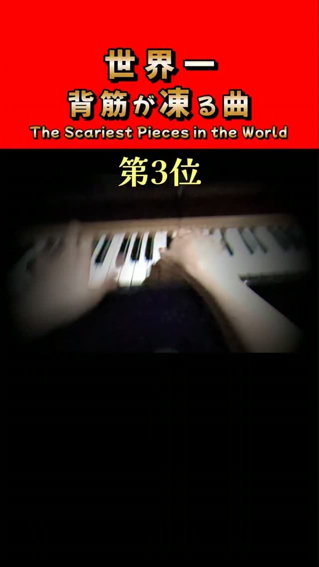 Post 1 by なで肩のモＤ-Modie's piano (Motochika Shiozaki) on Instagram (video)