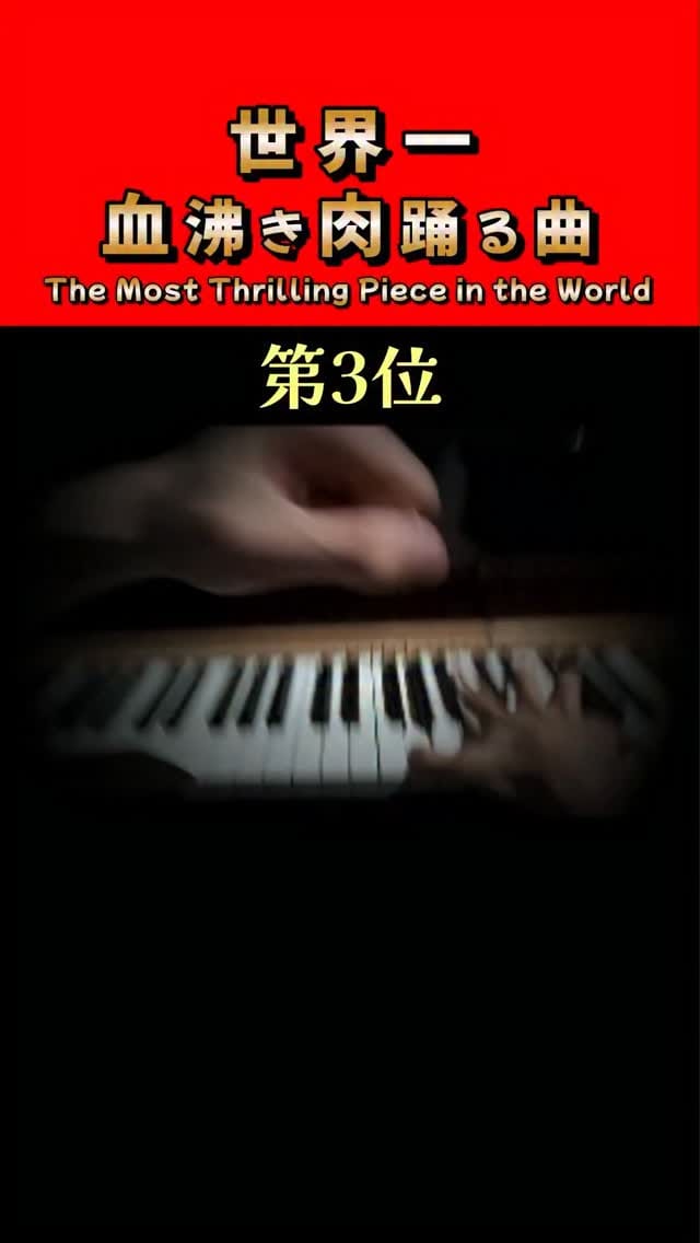 Post 3 by なで肩のモＤ-Modie's piano (Motochika Shiozaki) on Instagram (video)