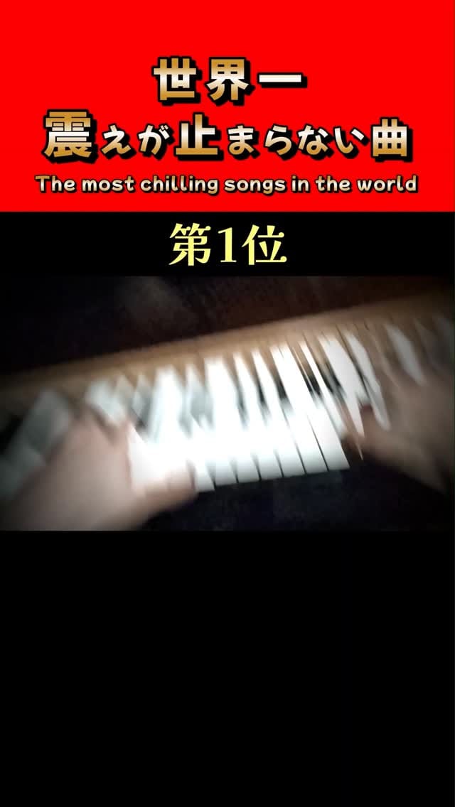 Post 6 by なで肩のモＤ-Modie's piano (Motochika Shiozaki) on Instagram (video)