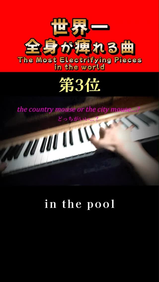 Post 2 by なで肩のモＤ-Modie's piano (Motochika Shiozaki) on Instagram (video)