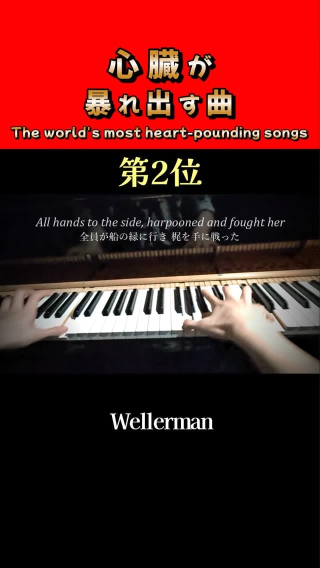 Post 5 by なで肩のモＤ-Modie's piano (Motochika Shiozaki) on Instagram (video)